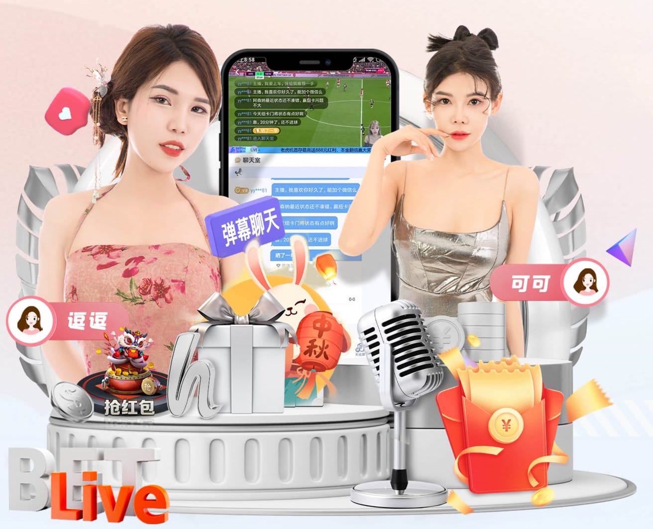 半岛·BOB官方网站 同景哪里有乒乓球台